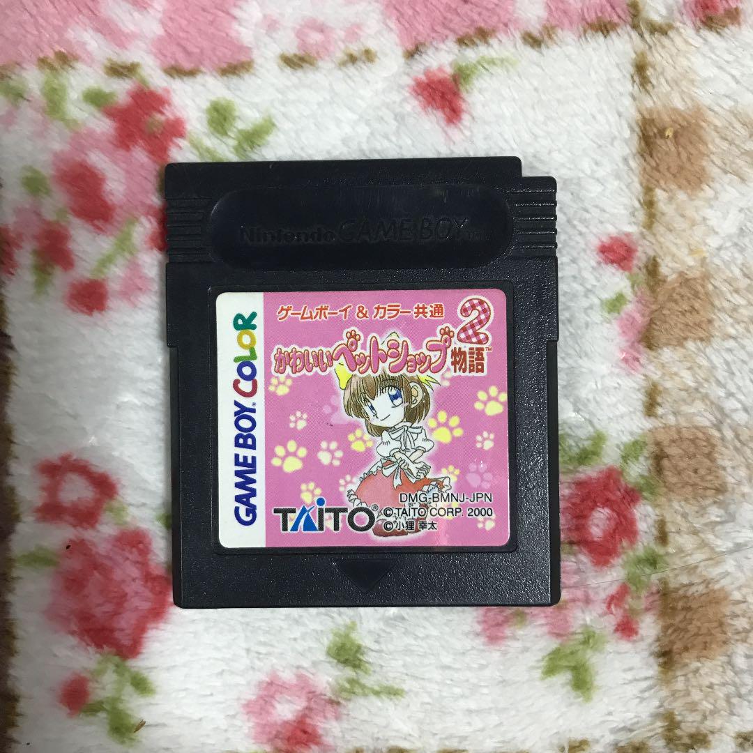 ゲームボーイカラーソフト かわいいペットショップ物語2 メルカリ