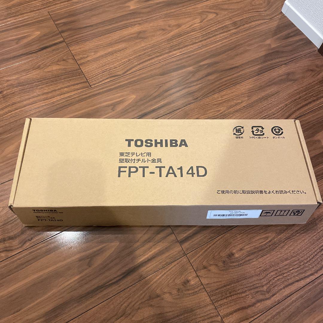 33%割引オレンジ系気質アップ TOSHIBA FPT-TA14D その他 家電・スマホ・カメラオレンジ系-ACI.MD 33%割引オレンジ系気質アップ TOSHIBA FPT-TA14D その他 家電・スマホ・カメラオレンジ系-ACI.MD