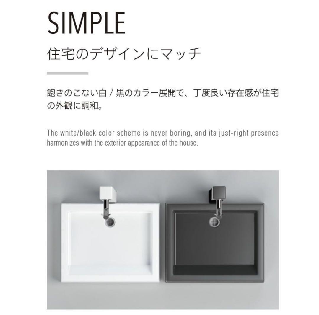 SIPLE ホワイト　流しのみ