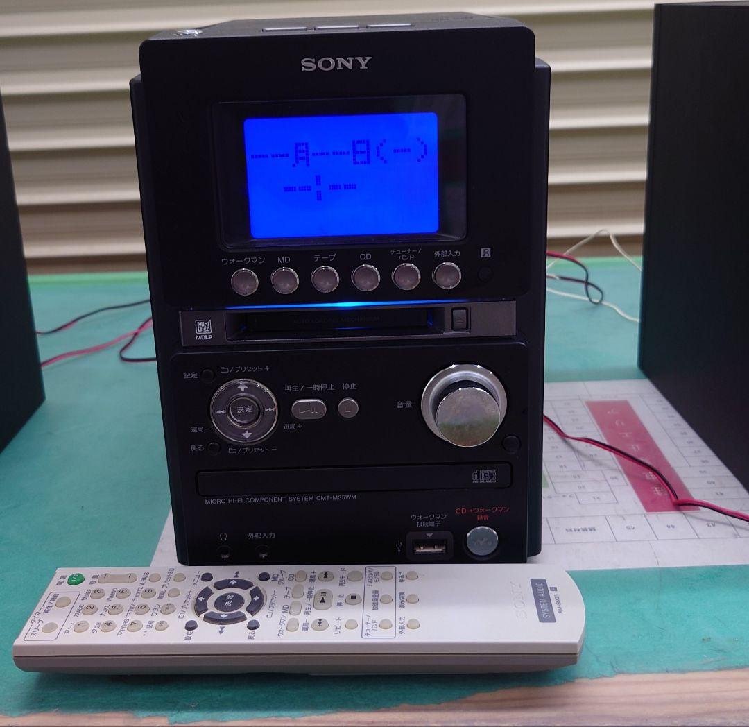 SONY ミニコンポ USBポート搭載 - メルカリ