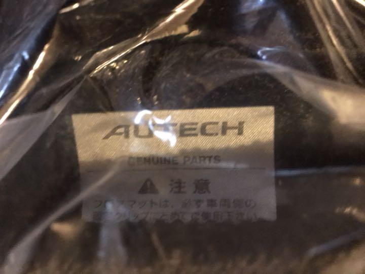 C26 新品未使用 オーテック r8CKq-m65729347483 セレナ フロアマット 日本製