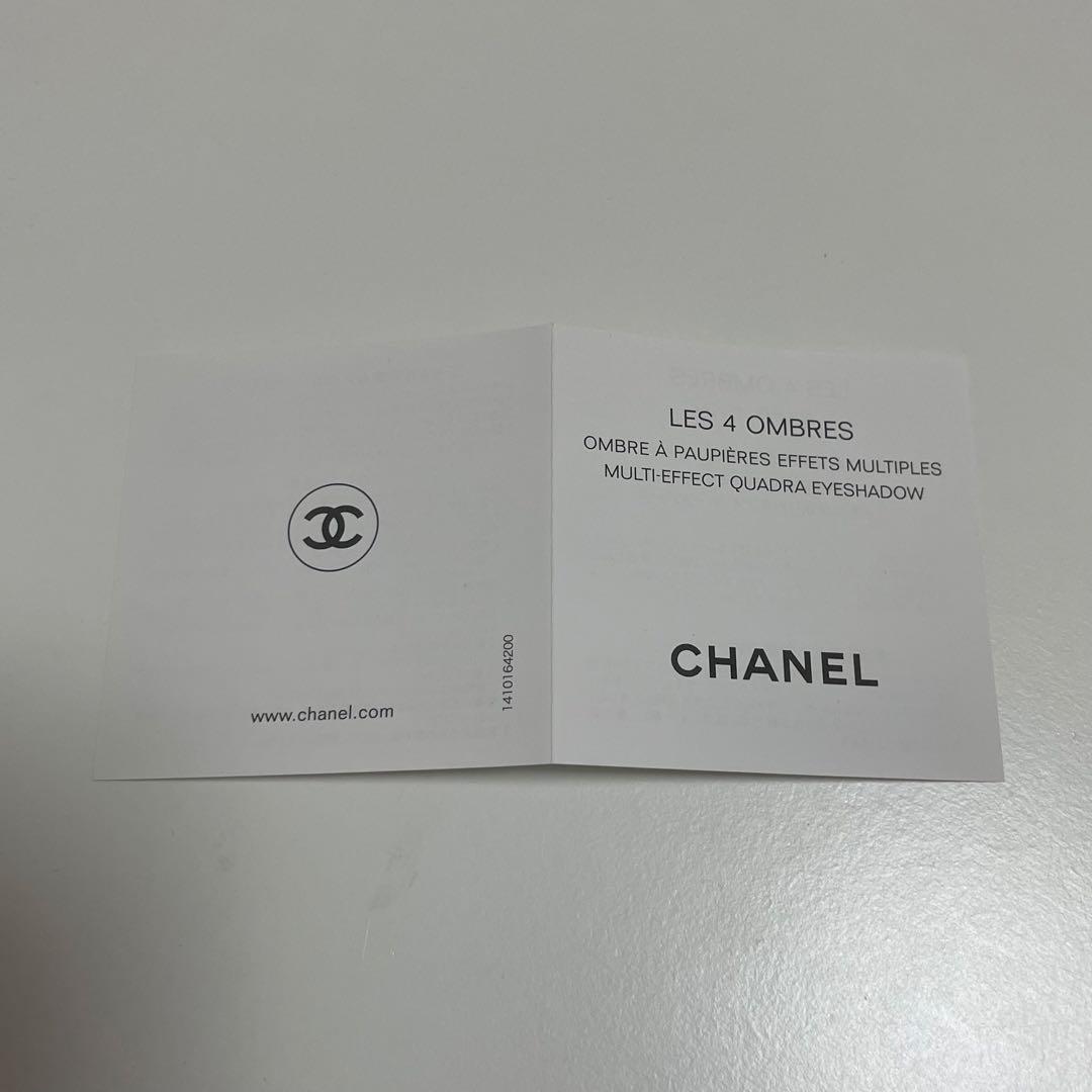 CHANEL アイシャドウ 226 ティセ リボリ