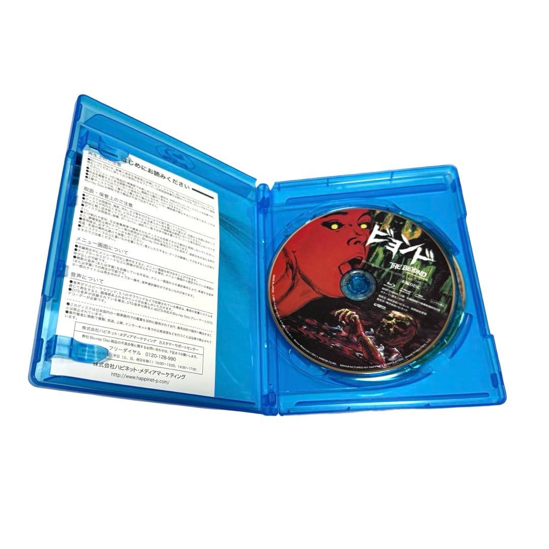 ビヨンド HDニューマスター コレクターズ・エディション 2枚組 - メルカリ