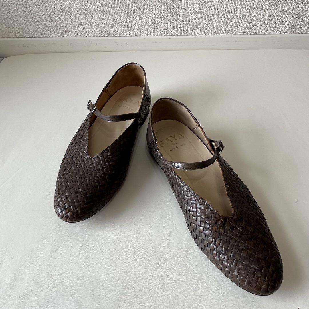 【極美品】SAYA フラットシューズ　ブラウン　23㎝　ベルト　編み込み