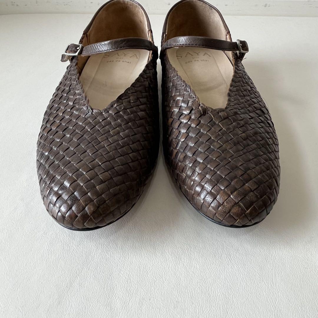【極美品】SAYA フラットシューズ　ブラウン　23㎝　ベルト　編み込み