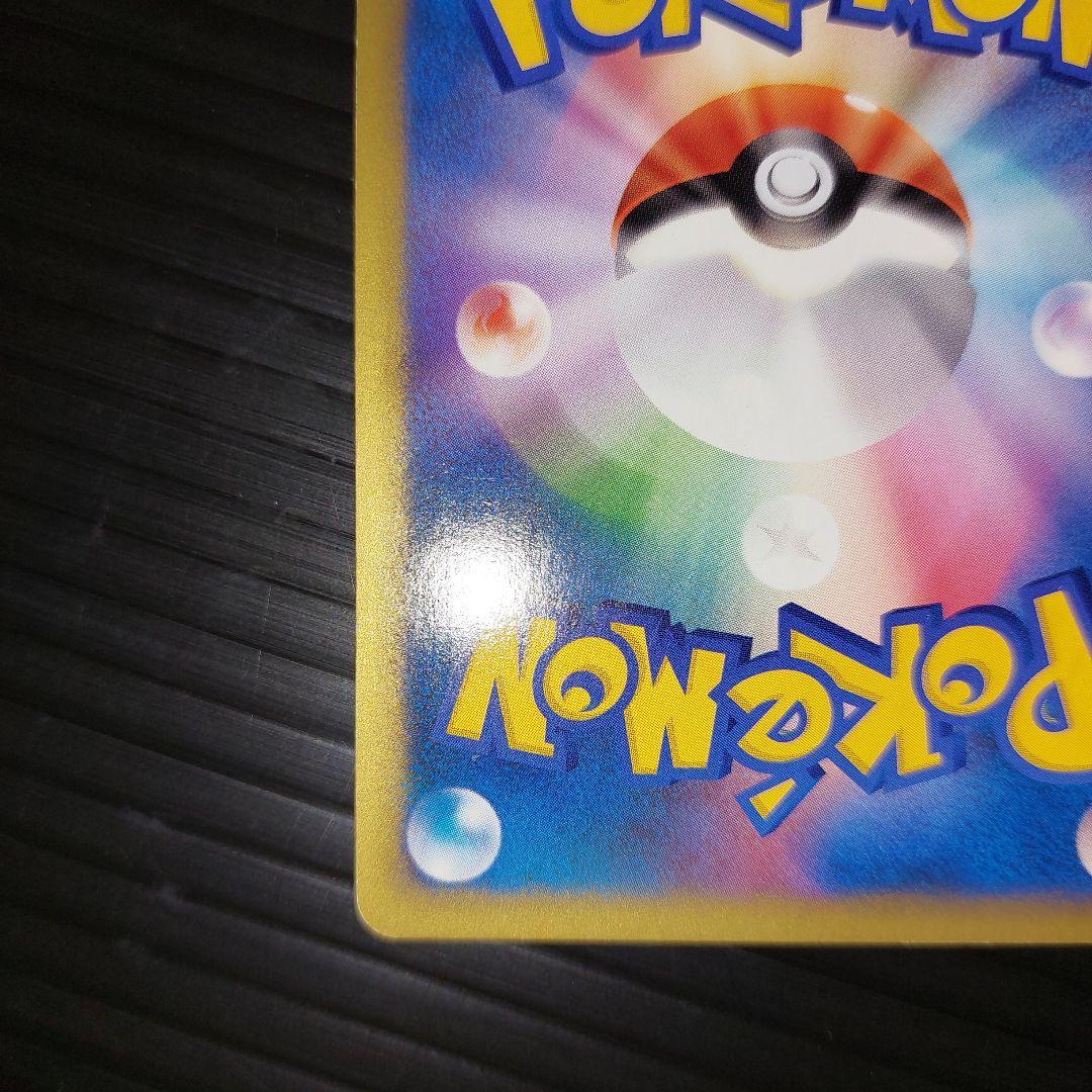 ポケモンカードゲーム　R団のバンギラス1ED　VSカード！当時物eカード