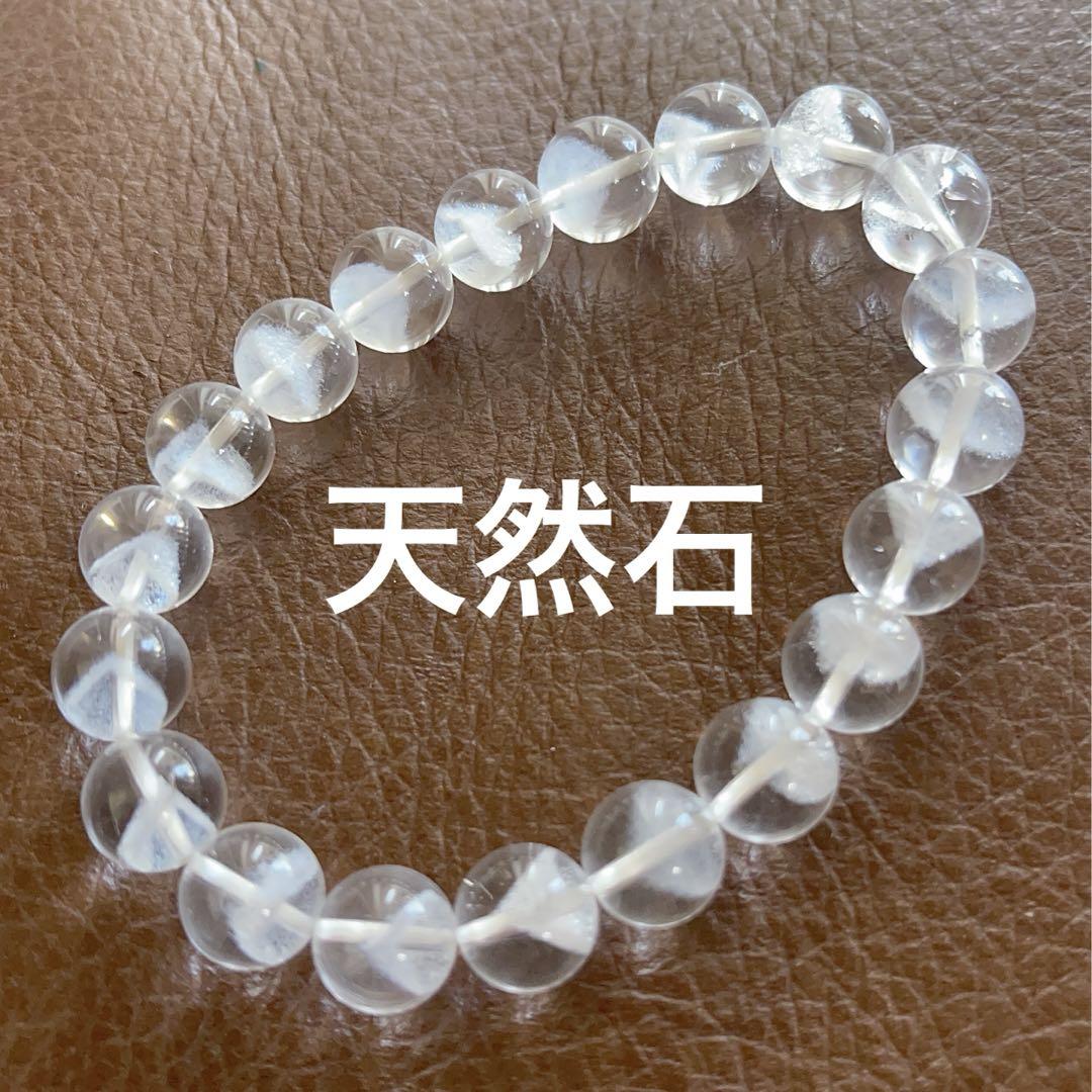 最高級 ファントム ブレスレット 本水晶 ハイクオリティ 山入り 大粒 高透明度