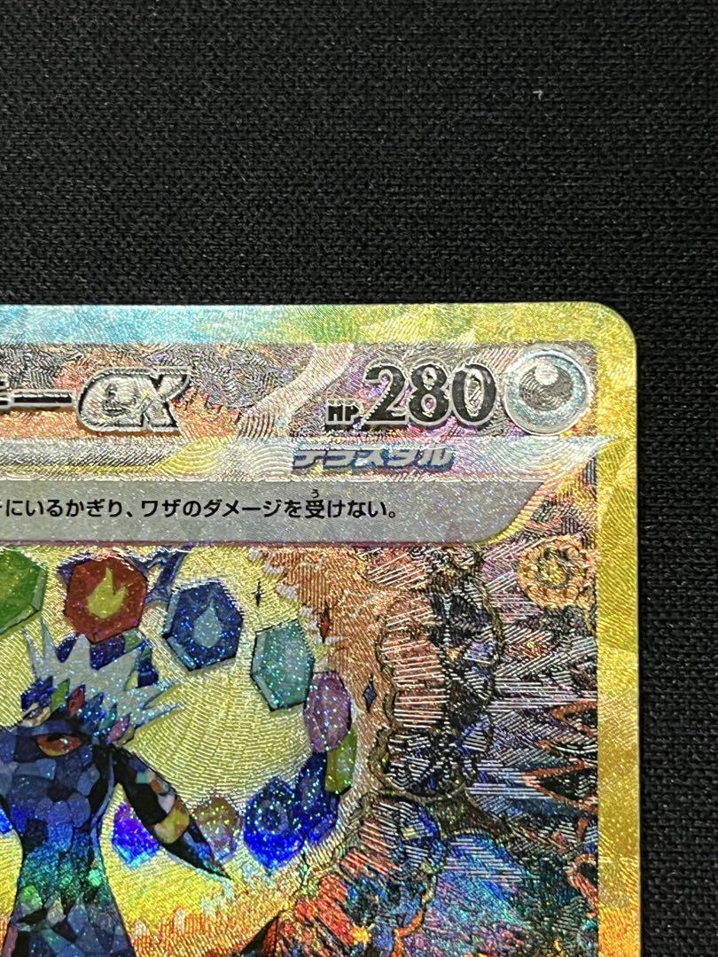 ポケモンカード　ブラッキーex SAR SV8a 217/187 テラスタルフェ Amazon.co.jp: ポケモンカードゲームSV sv8a ハイクラスパック