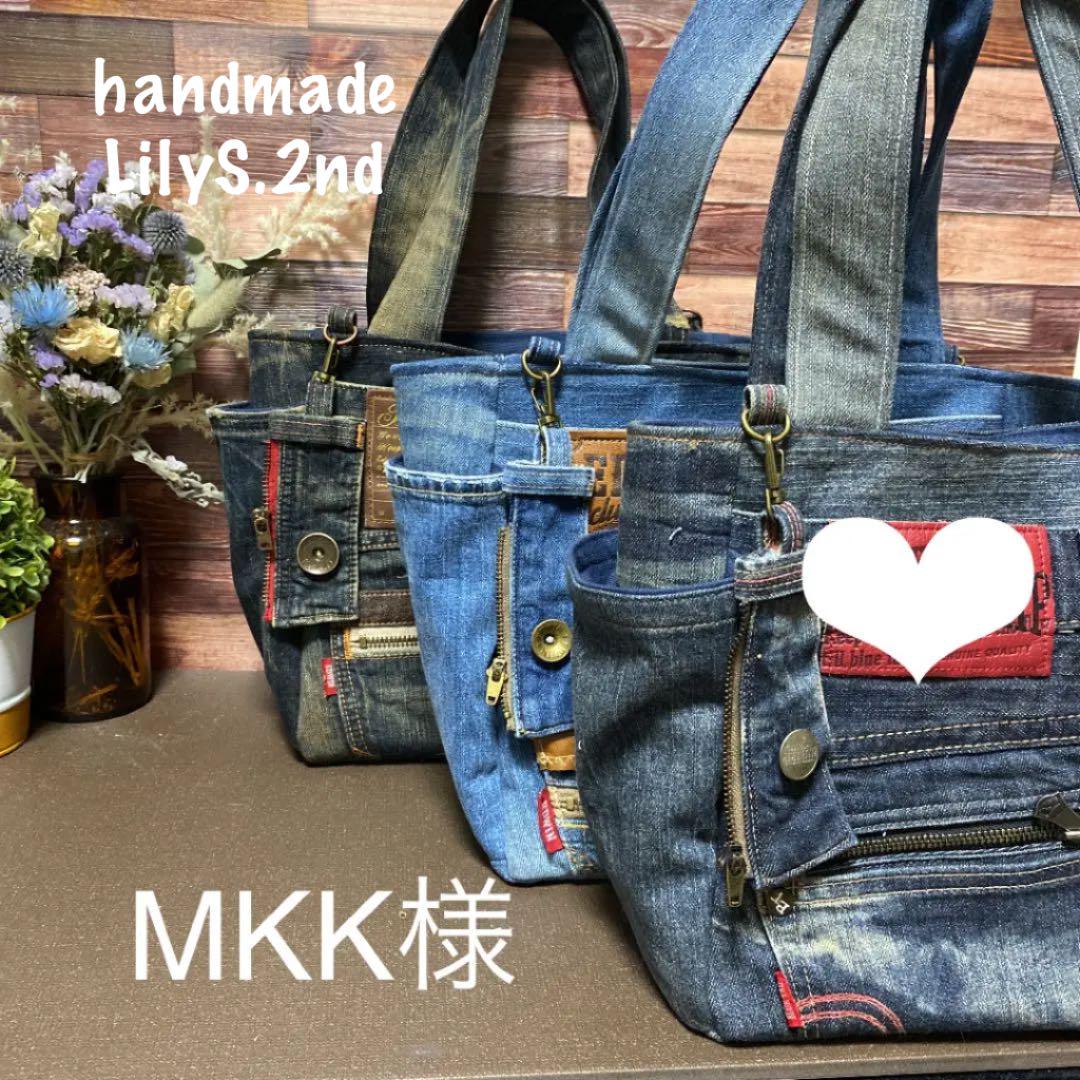 ピンク系春のコレクション MKK様専用✩.*˚デニムリメイクバッグ✩.*˚ バッグ(女性用) ハンドメイドピンク系¥11,739-thulokitab.com ピンク系春のコレクション MKK様専用✩.*˚デニムリメイクバッグ✩.*˚ バッグ(女性用) ハンドメイドピンク系¥11,739-thulokitab.com