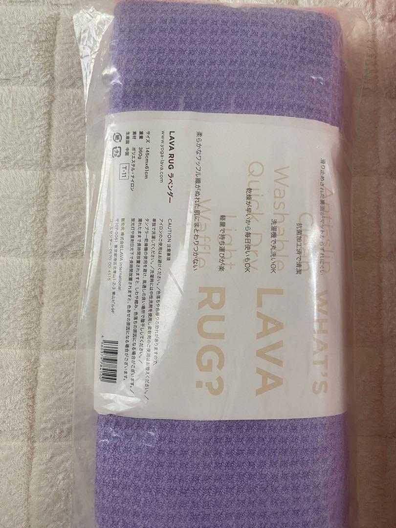 LAVA ヨガマット ピンク & ラグ 紫 & マットケース 黒