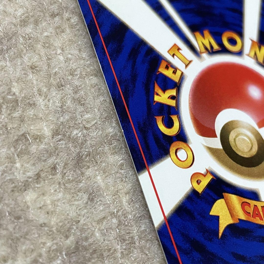 カツラのリザードン ポケモンカード 旧裏 Lv.50うずまきホロ