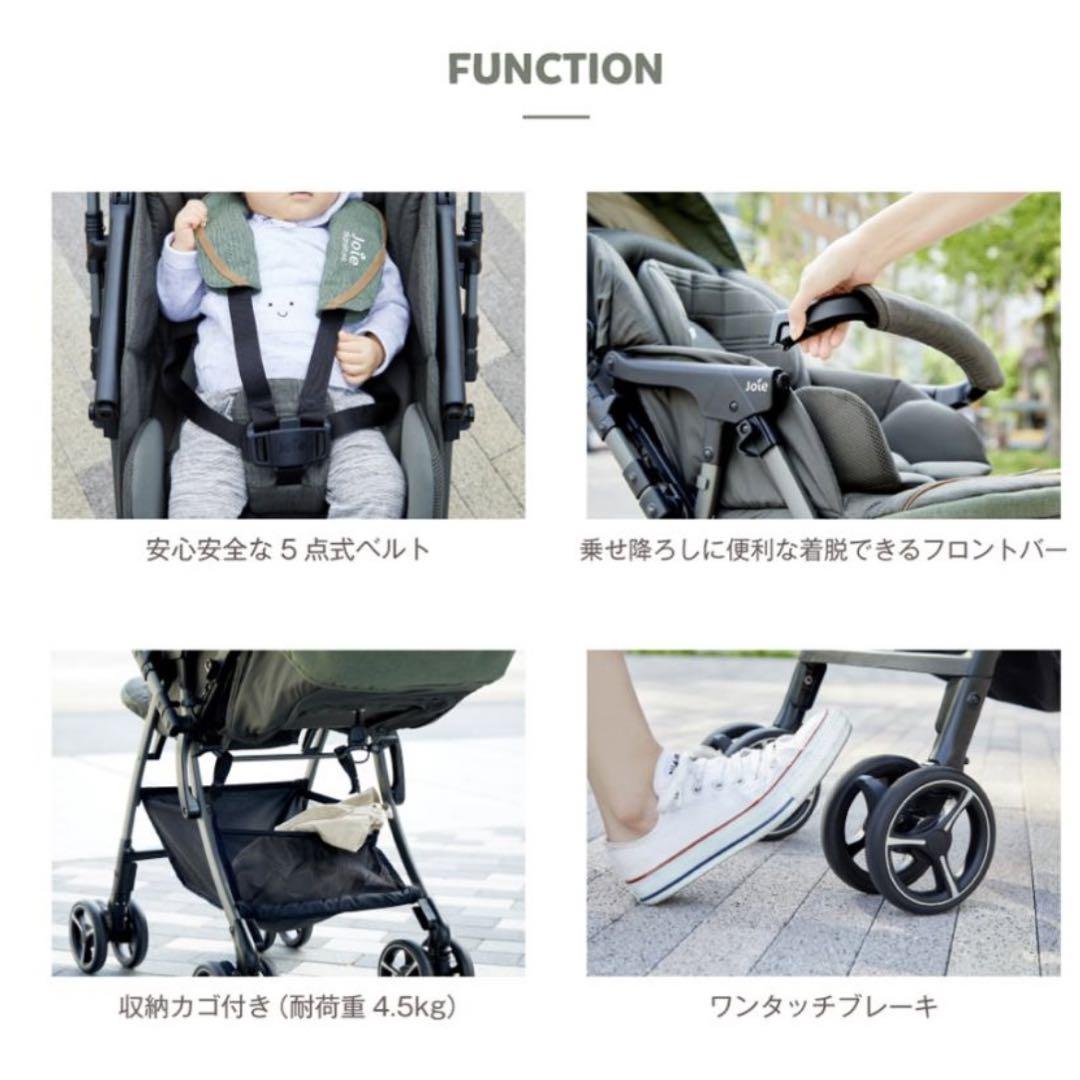 スマバギ4WDドリフト フレックス