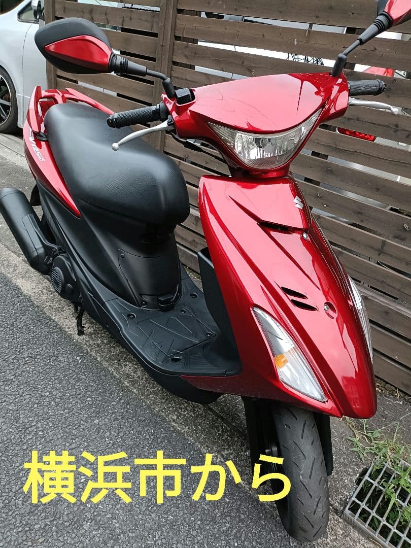 美車‼️ワインレッド　アドレスV125SS　スズキ