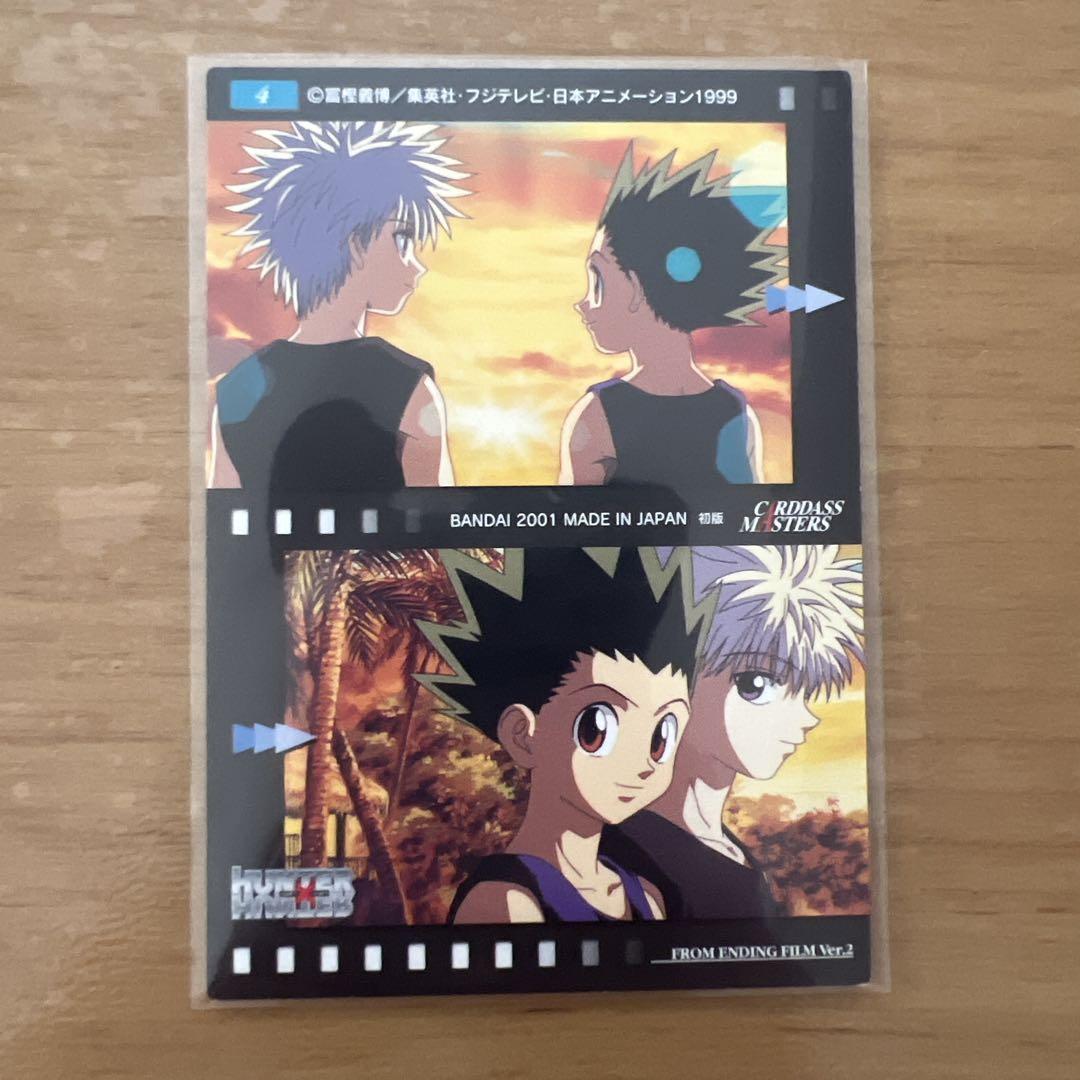 HUNTER×HUNTER 旧アニメ　トレカ
