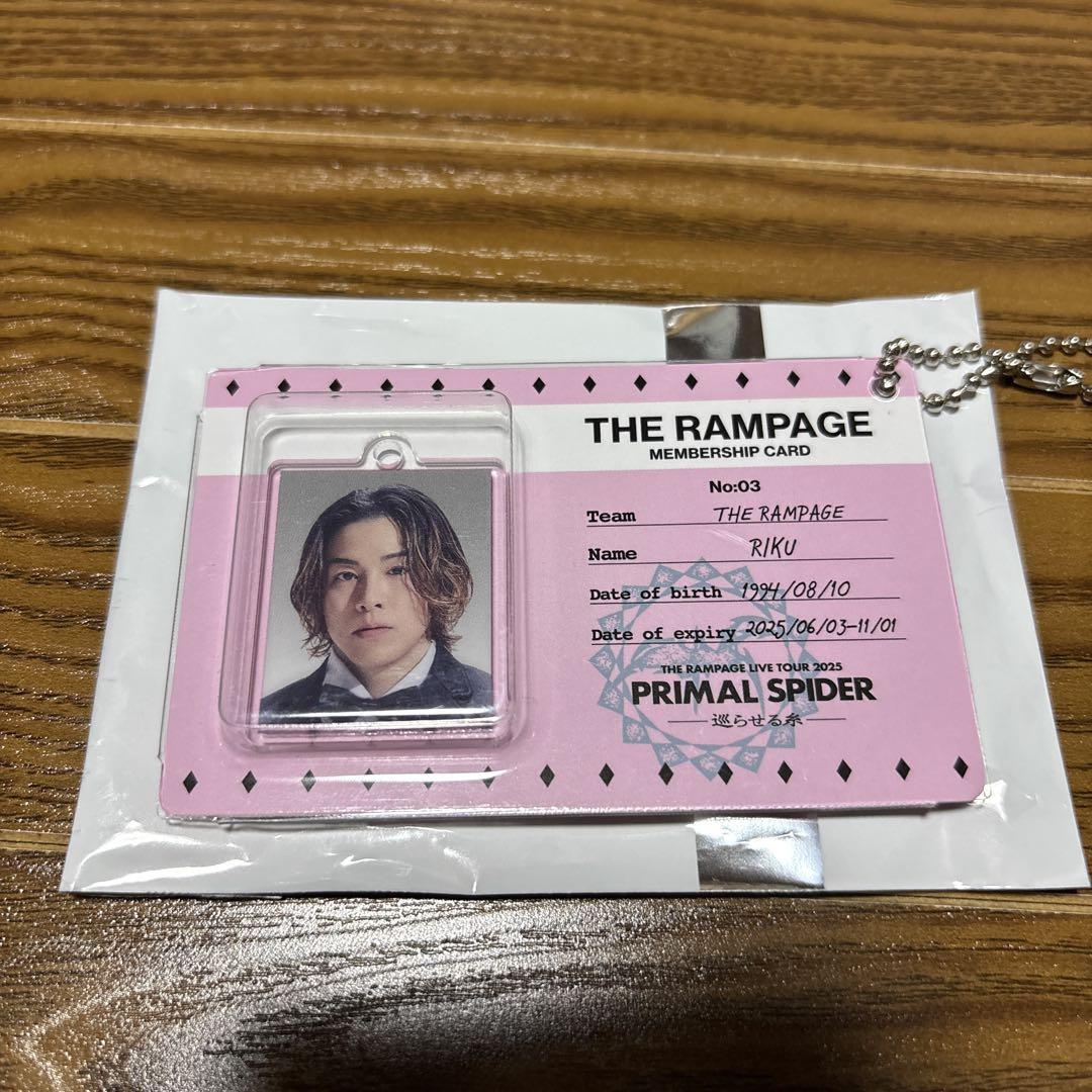 THE RAMPAGE RIKU フリスビー THE RAMPAGE RIKU サイン入りフリスビー