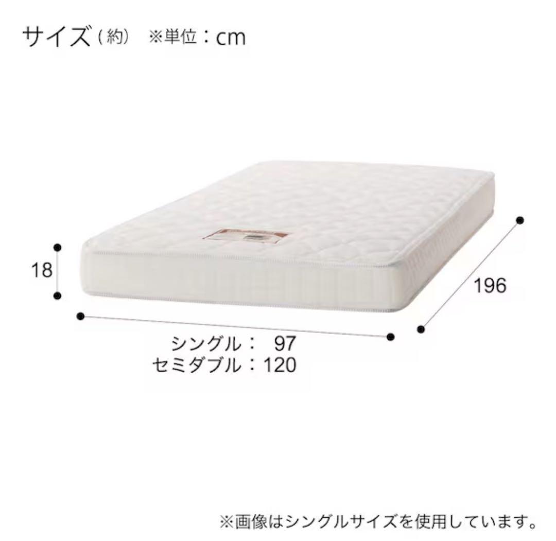 ニトリ マットレス シングルサイズ かため 格安 美品 nitori d4953 ニトリ マットレス シングルサイズ かため 格安 美品 nitori d4953