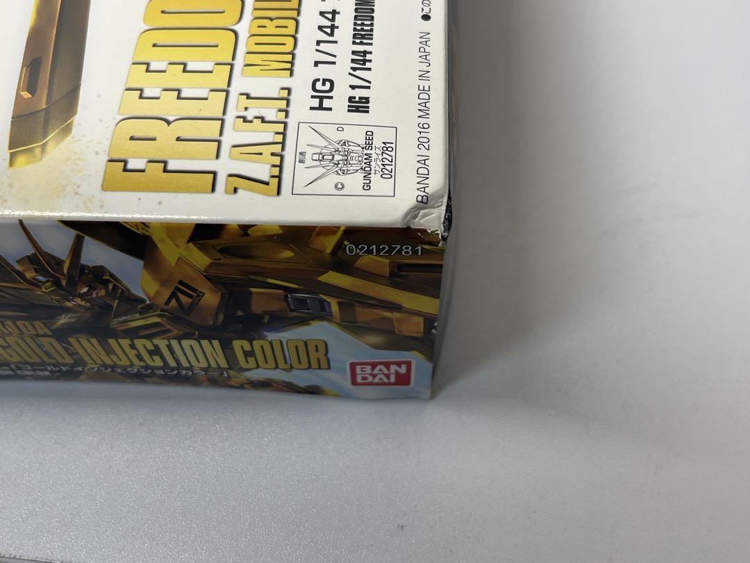 [未組立] HG 1/144 フリーダムガンダム ゴールドインジェクションカラー