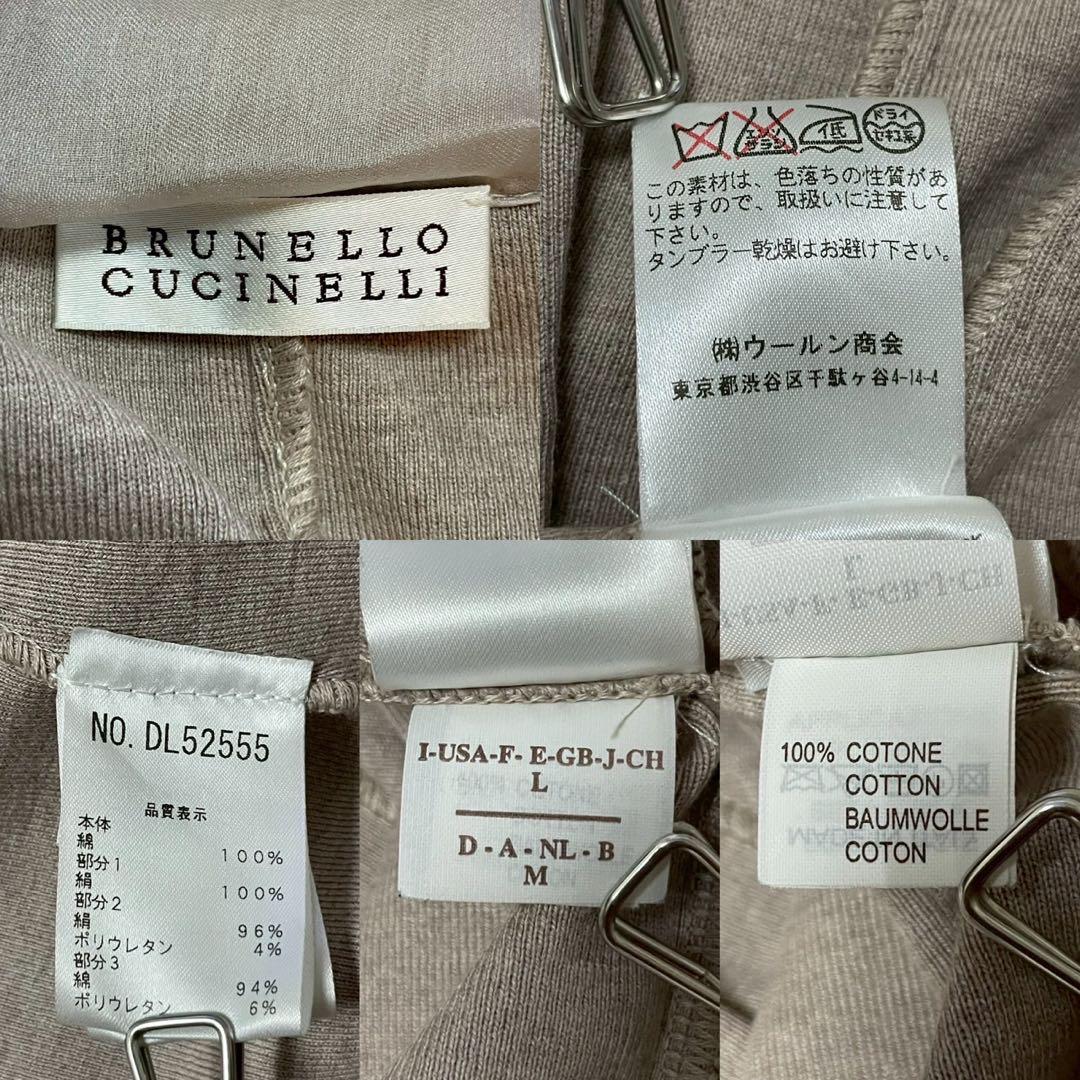 ブルネロクチネリ シルク テーラードジャケット レディース L
