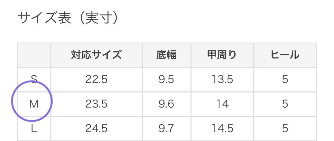 ピンクハウス チェリー さくらんぼ キルティング スニーカー ブラック 23.5