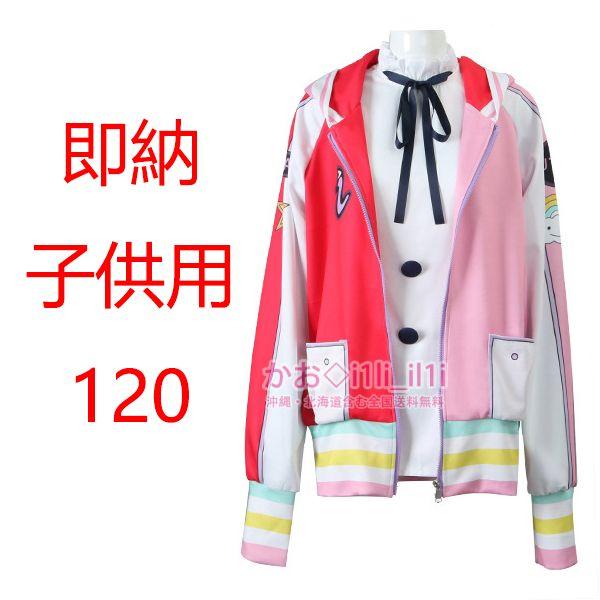 120サイズ ワンピース RED ウタ 子供用 コスプレ衣装 - メルカリ 120サイズ ワンピース RED ウタ 子供用 コスプレ衣装 - メルカリ