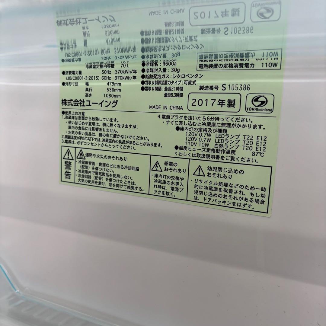 504 家電セット 冷蔵庫 洗濯機 一人暮らし 小型 安い 中古 設置