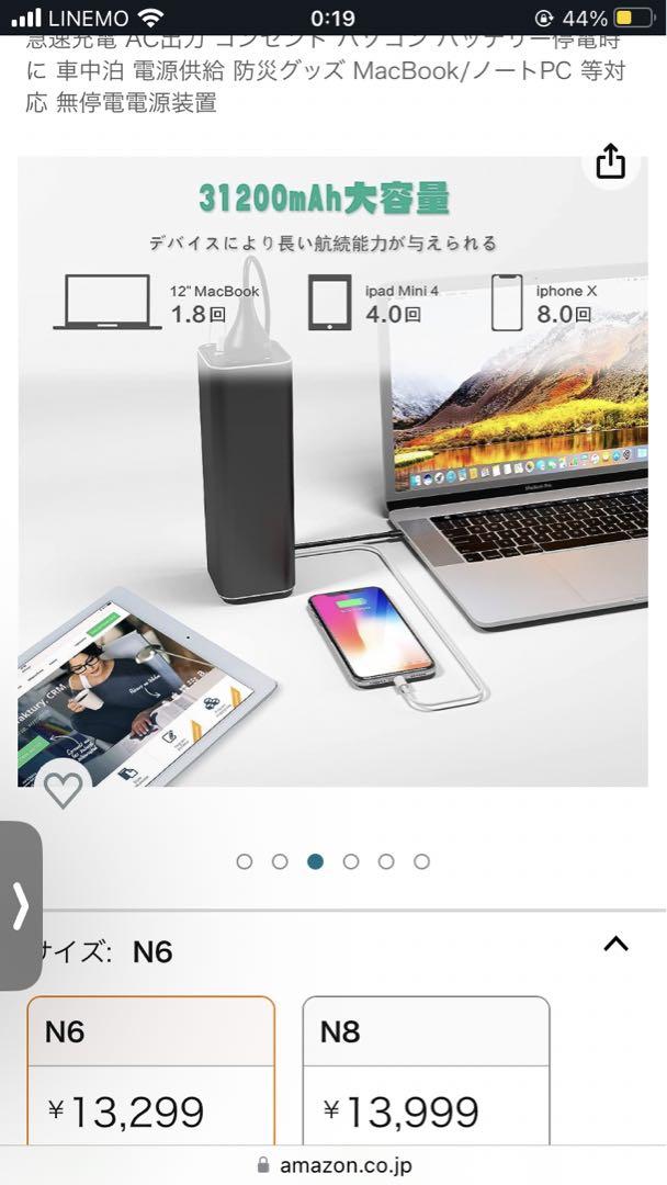 KINGBERIWI ポータブル充電器　AC出力