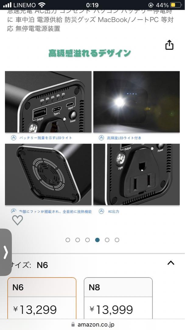 KINGBERIWI ポータブル充電器　AC出力