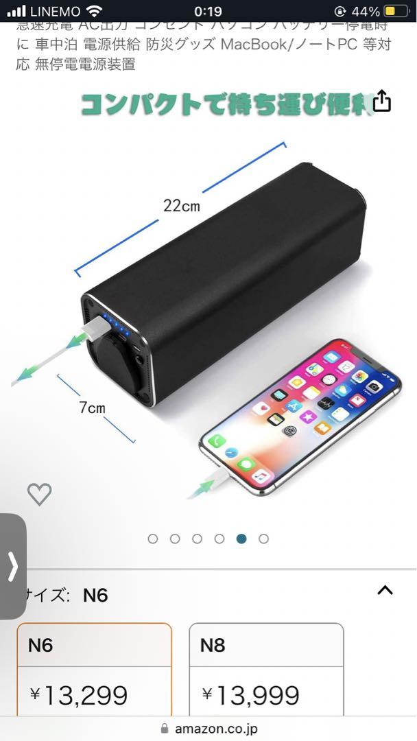 KINGBERIWI ポータブル充電器　AC出力