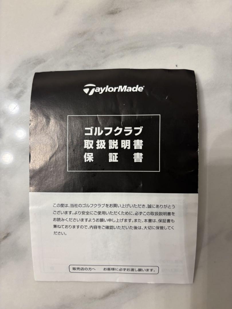 TaylorMade Qi35 レスキュー #3 TM70 S