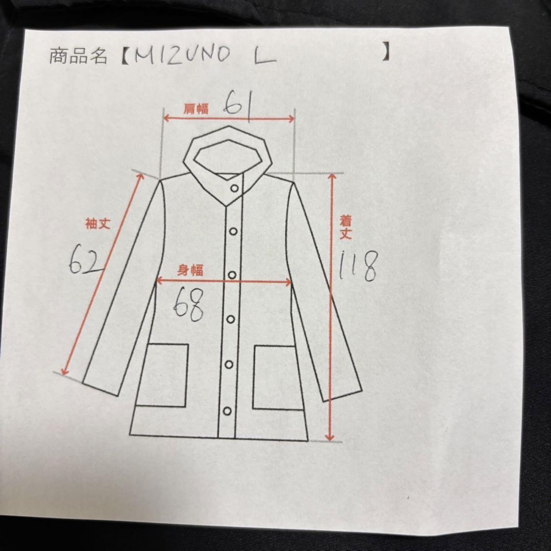 極美品MIZUNO ベンチコート L ダウンコート ロング 黒 ブラック 防寒