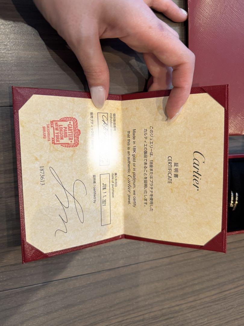 Cartier カルティエ ジュストアンクルリング スモール