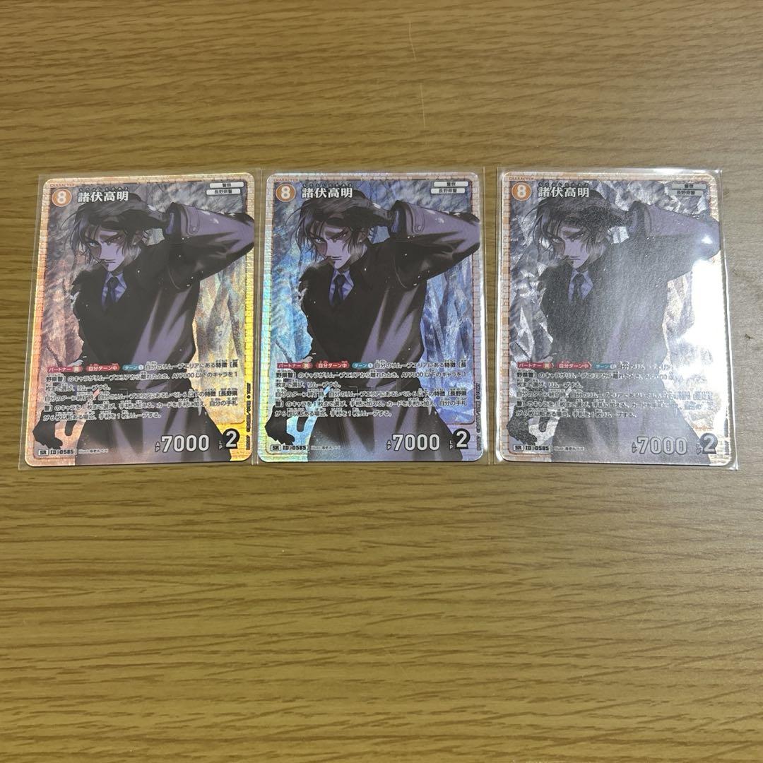 コナンカード　まとめ売り　新たなる謎　諸伏高明　SR 5枚セット