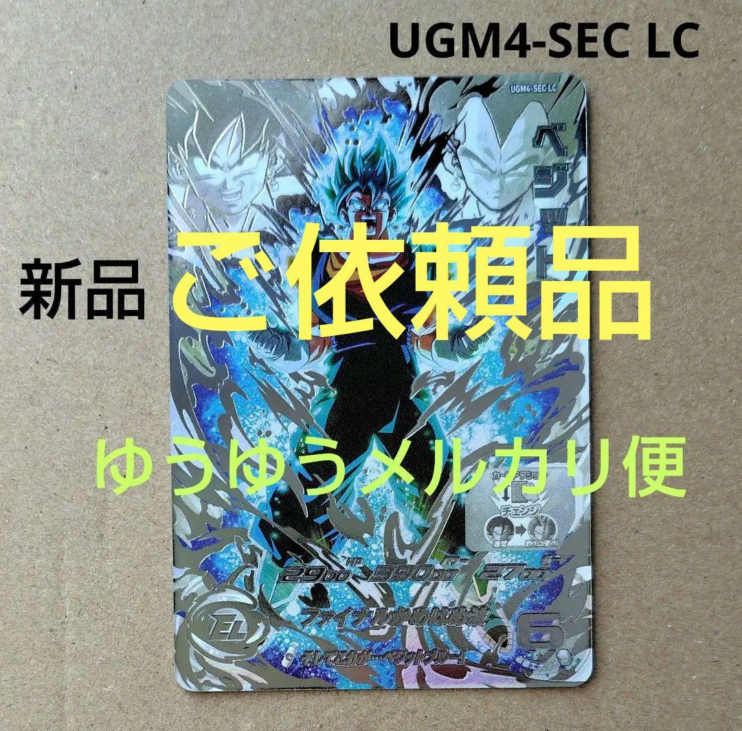 レプリカ様 リクエスト 2点 まとめ商品