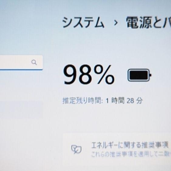❤お買得 富士通 LIFEBOOK AH45/T Office付 ノートパソコン