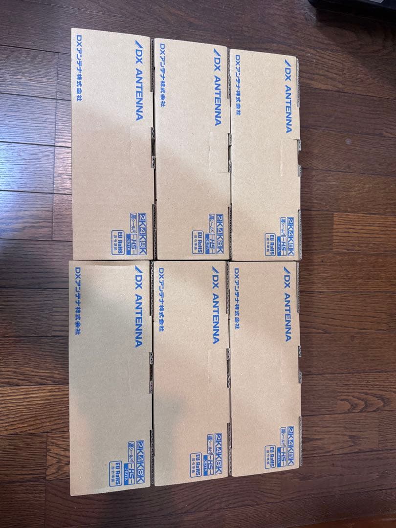 DX ANTENNA CS/BS-IFブースターC50HS2 5個セット - メルカリ