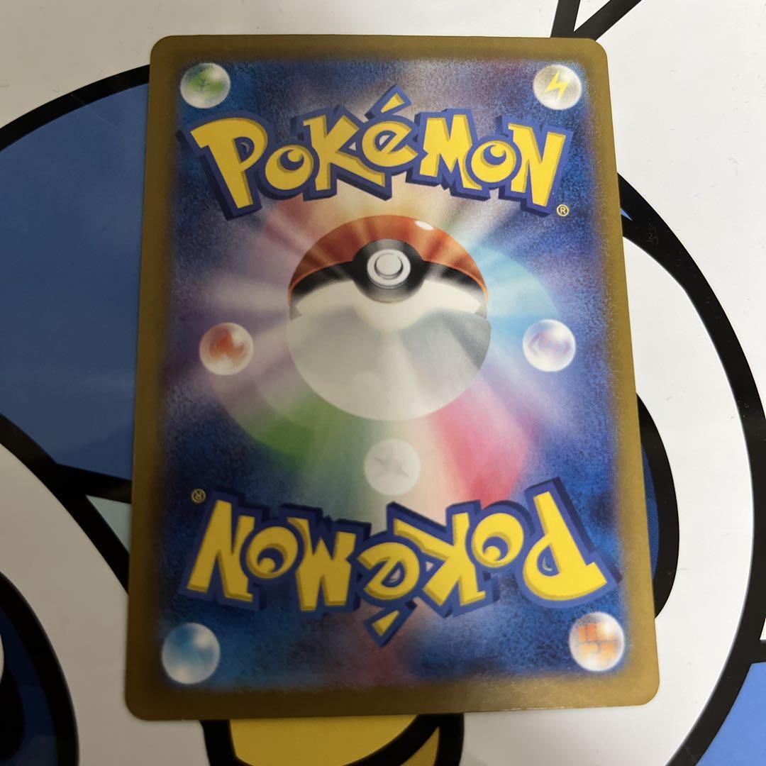 美品）ポケモンカード　ルチアのアピール　SAR