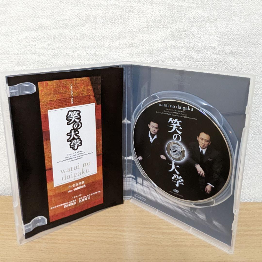 笑の大学（舞台版）中古DVD 商品詳細三谷幸喜作の不朽の名作の舞台版DVDです。2005年製。発売当時に新品購入後、何度か視聴し、以後は10年以上自宅にて保管しておりました。本日、自宅