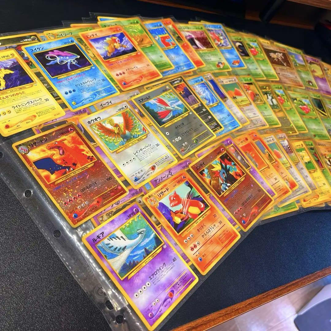 ポケモンカード 旧裏 まとめ売り - メルカリ