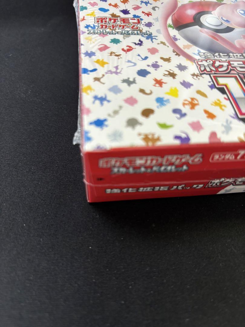 高重量❗️270g超え❗️ポケモン カード 151 1box シュリンク付　安心鑑定 ✓ポケモン カード 151 1box シュリンク付 安心鑑定
