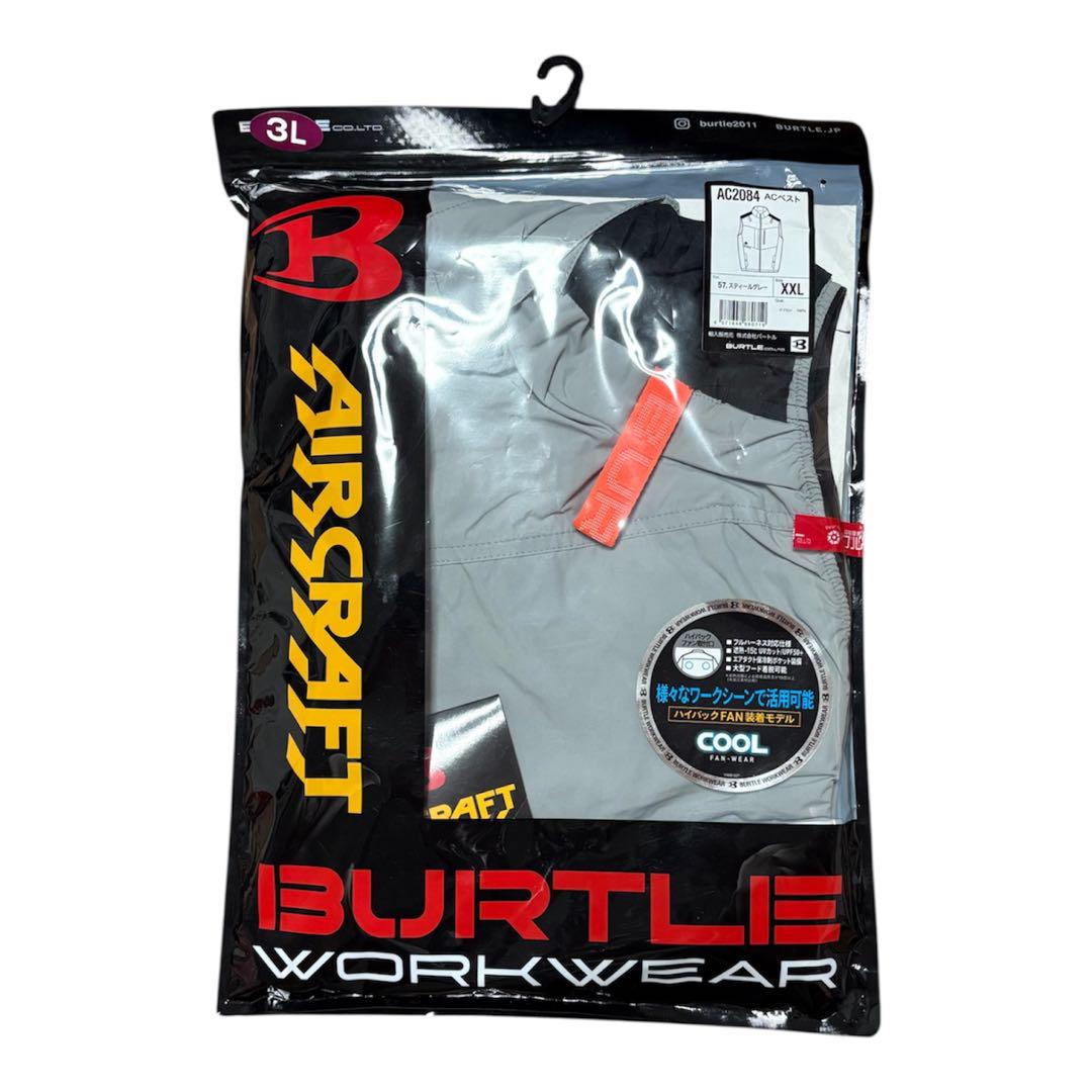 新品未使用 バートル 空調服 XXL グレー ベスト 3L ハイバック