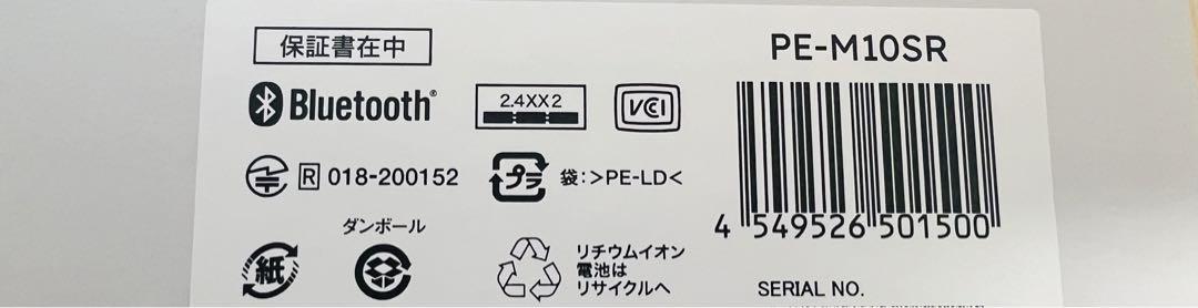シルバー　Moflin　モフリン　AIペットロボット