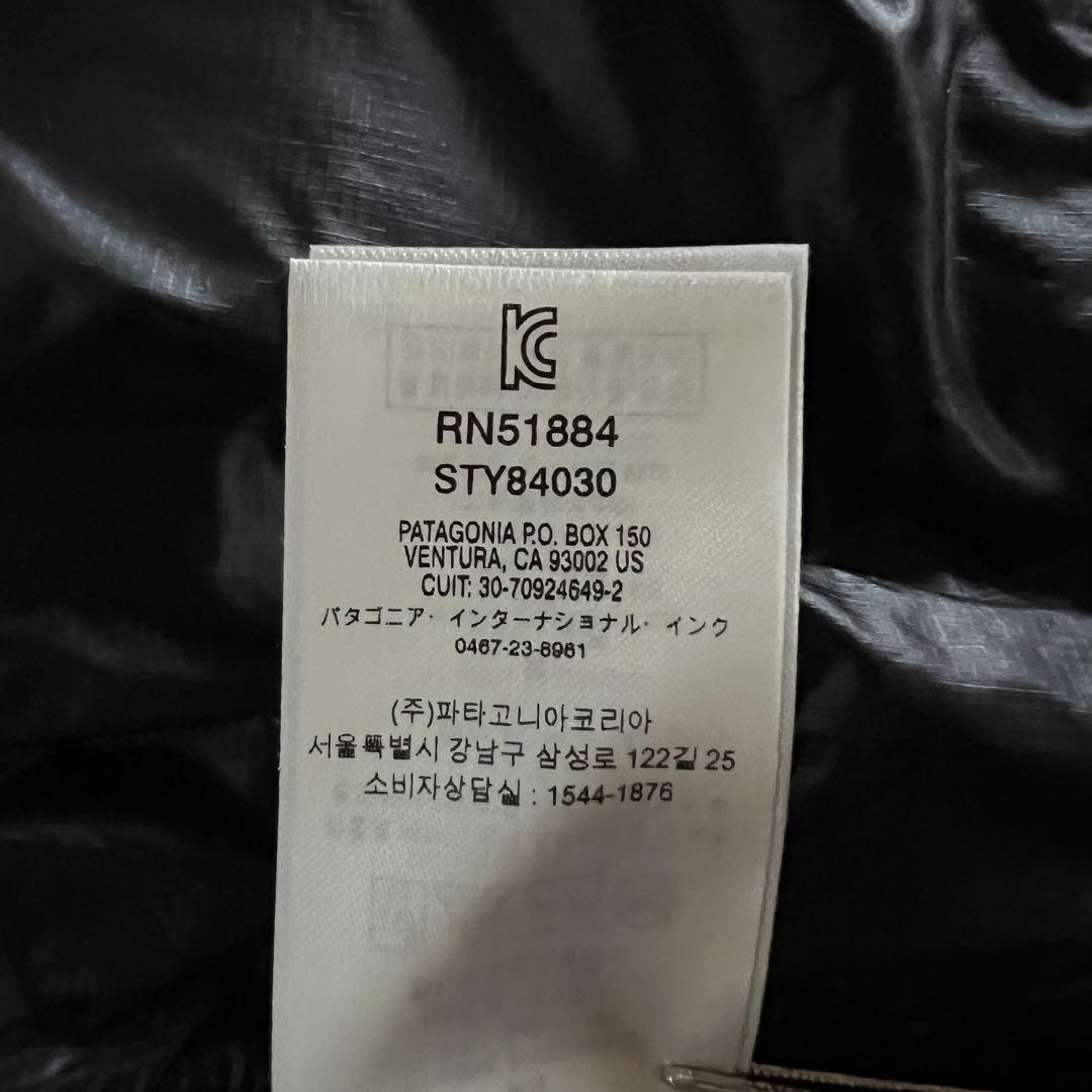 PATAGONIA/パタゴニア　マイクロパフフーディー