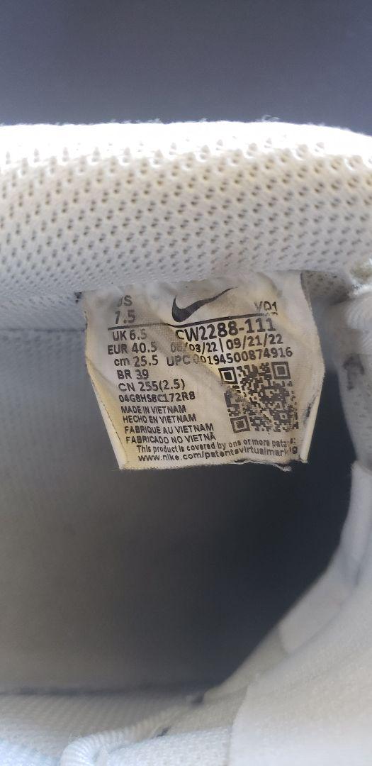 Nike Air Force 1 ホワイト シューズ25.5センチ