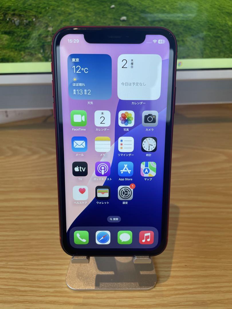 128Gbレット バッテリー交換済み