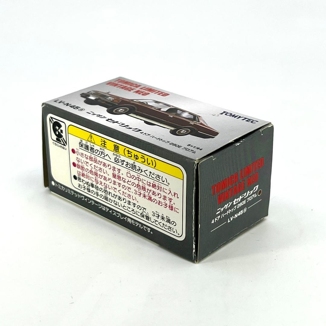 TOMICA　トミカ　日産セドリック　茶色　香港製 香港 トミカ セドリック - メルカリ