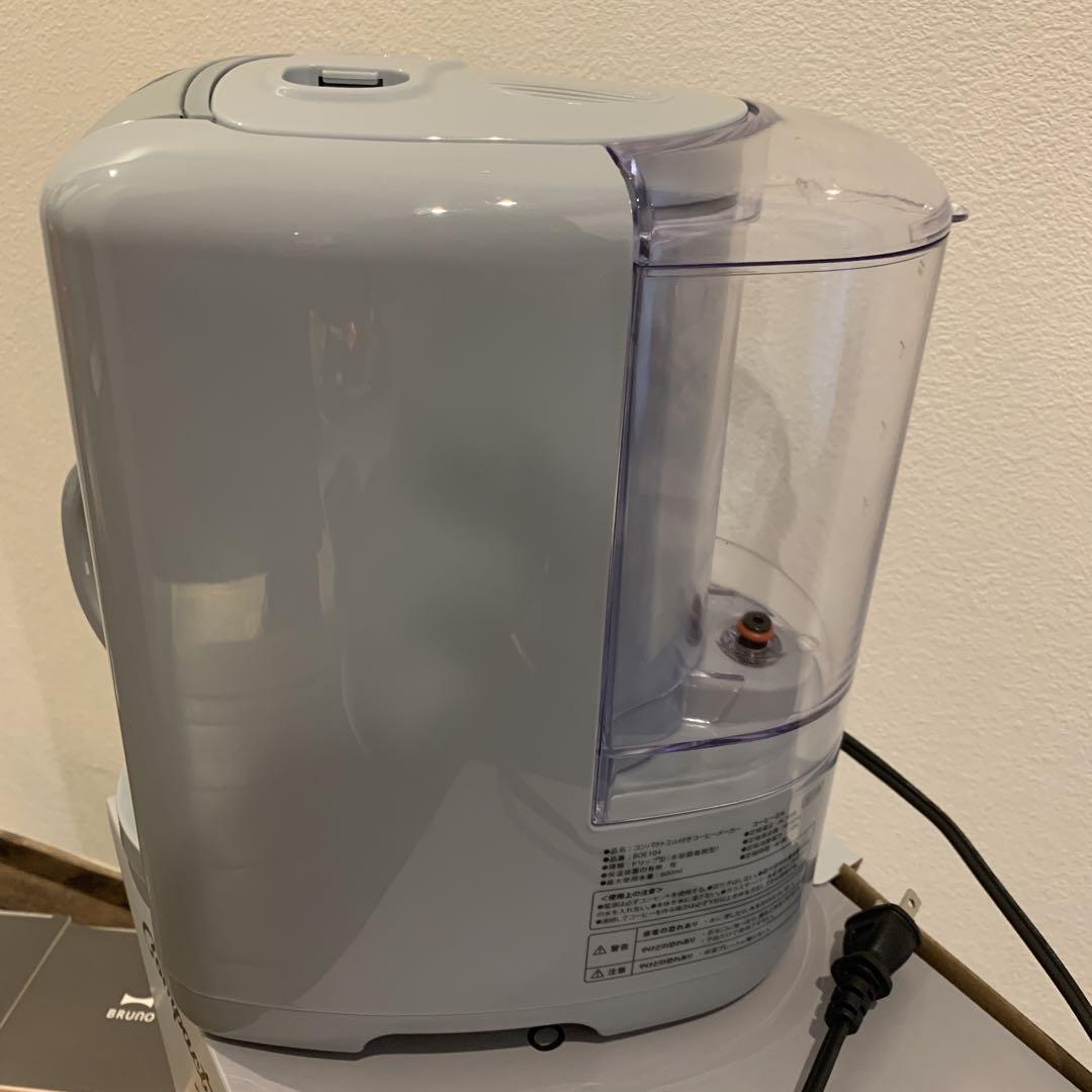 ブルーノ　ミル付きコーヒーメーカー　ブルーグレー