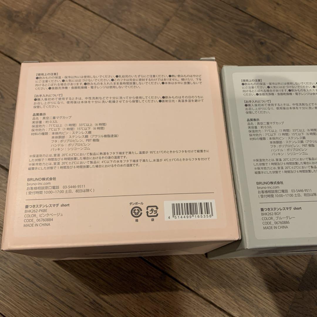 ブルーノ　ミル付きコーヒーメーカー　ブルーグレー