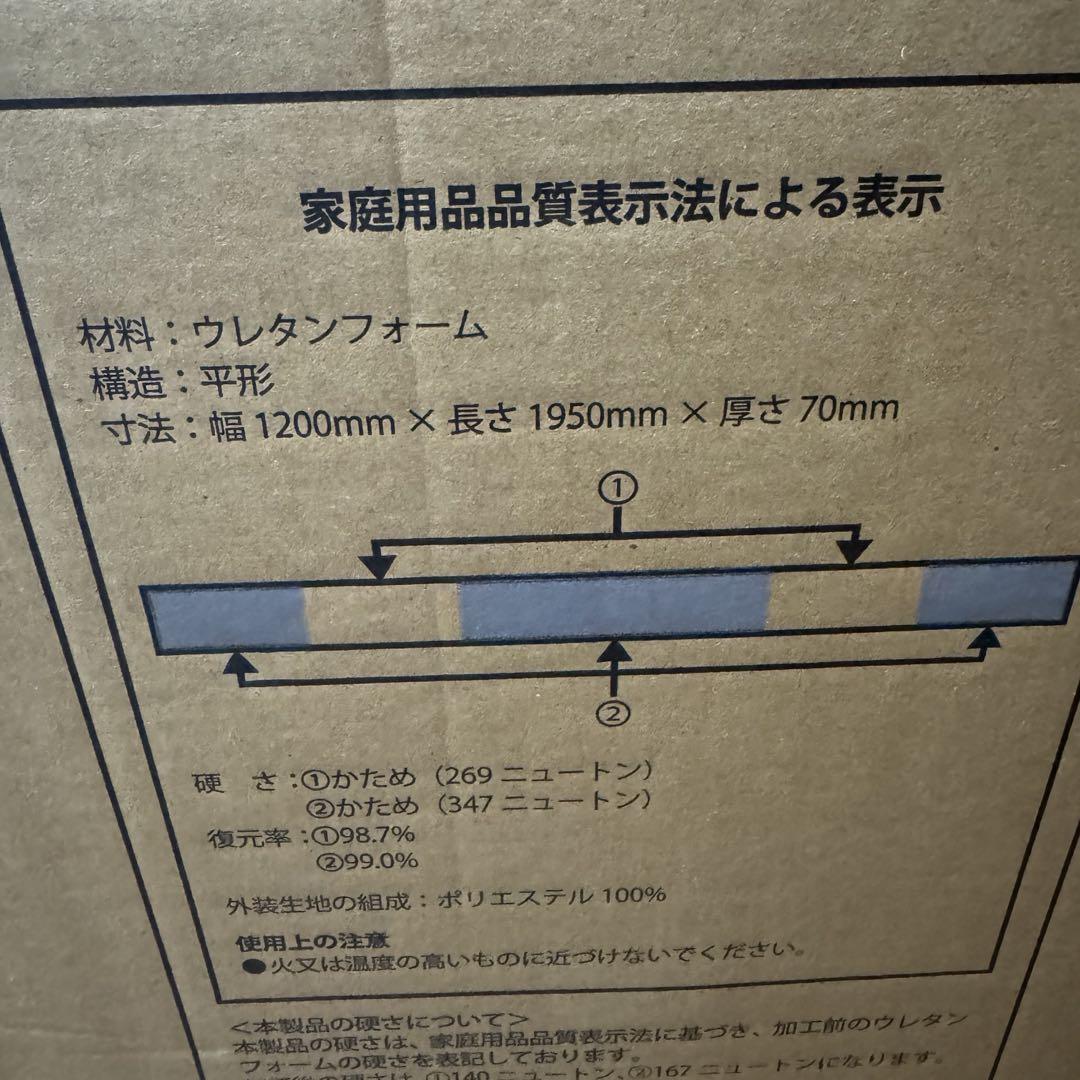 DORMEO Airspring ドルメオ エアースプリング　セミダブル