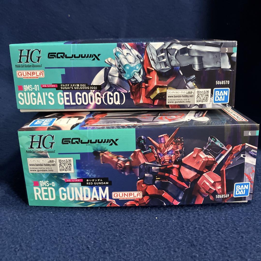 HG 1/144 赤いガンダム　HG 1/144 ゲルググ スガイ機(GQ)
