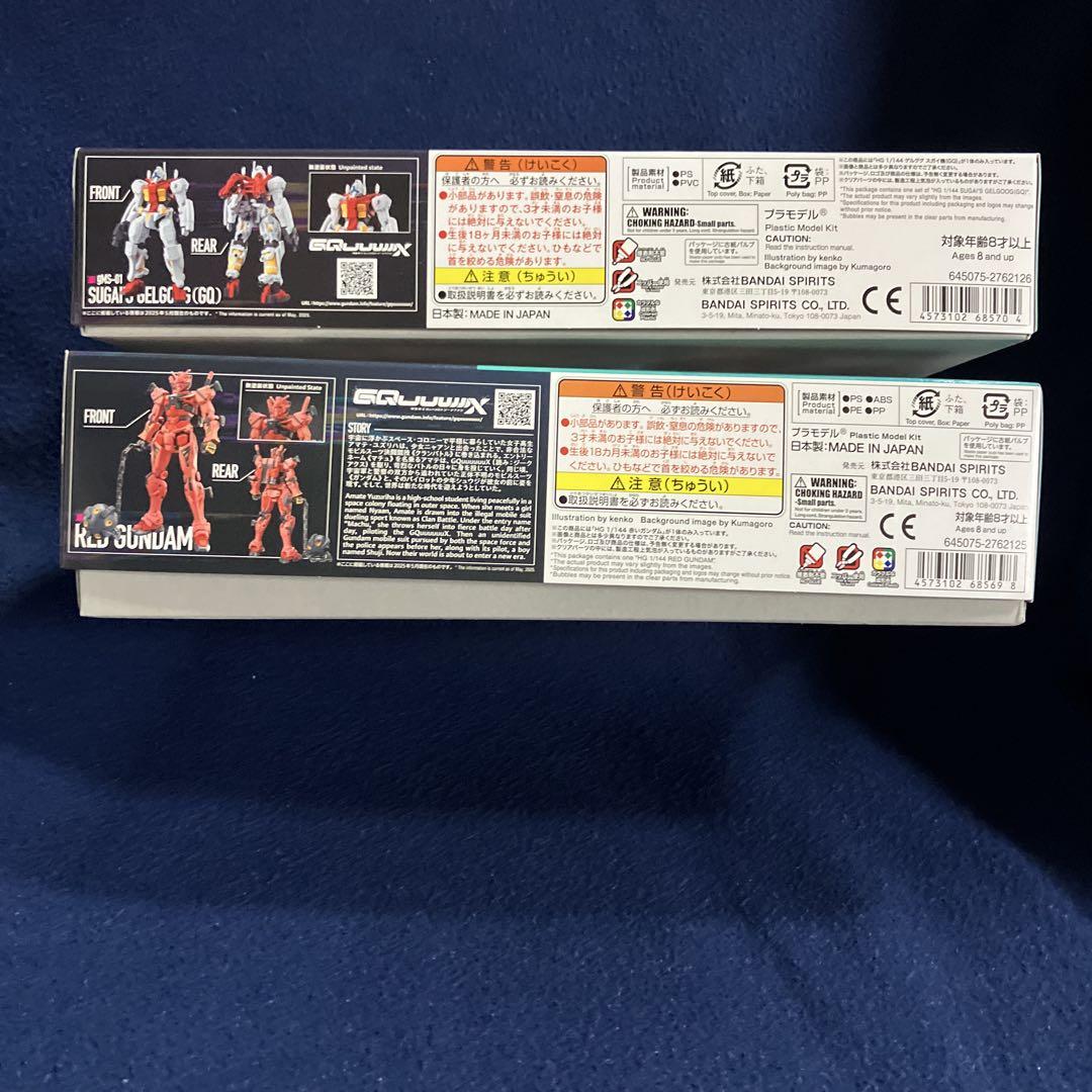 HG 1/144 赤いガンダム　HG 1/144 ゲルググ スガイ機(GQ)